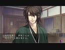 【Part35】風と華と新選組――薄桜鬼を初見実況