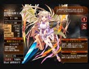 竜姫の神剣【千年戦争アイギス ケラ王子】