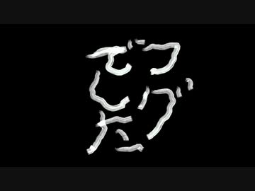 【VOICEROIDフィッシング】終わマキ！【番外マキ：山形閃々編】