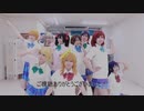【コスプレ】START：DASH!!　踊ってみた【単発】