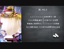 メギド72 1つのPTでストーリーVHチャレンジpart5(ベレトVH)