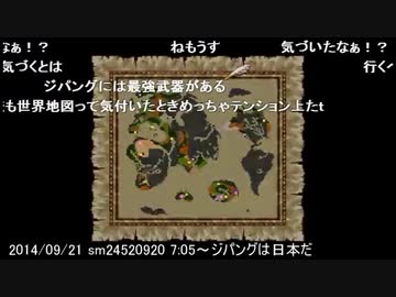 うんこちゃんがドラクエ３の世界地図を見て気付くシーン Nicozon