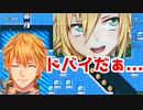 卯月コウの物真似をするエクス・アルビオ