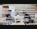 【第67期王座戦第3局⑩】斎藤慎太郎王座×永瀬拓矢叡王