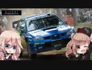 CeVIO Motorsports Radio #48