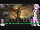 【ゆっかり実況】結月ゆかりさんのMTGAガバドラフト#9【VOICEROID実況】