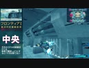フロンティアＩ　ガザＤ安置メモ