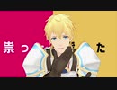 【にじさんじMMD】テレキャスタービーボーイ【エクス・アルビオ】