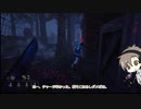 【Dead_by_Daylight】紫帯カニバル（癇癪短縮） #コール・タワー（タカハシ実況）