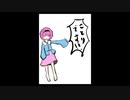 「これから毎日一枚、絵を描くことにしよう」84日目