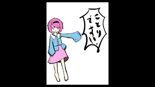 「これから毎日一枚、絵を描くことにしよう」84日目