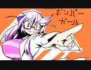 【結月・ゆっくり実況】賢くなりたいボンバーガール#02【アクア・パステル】