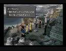 【FFVIII/女性実況】#56 イデアの家【FINAL FANTASY VIII/PS】
