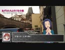 (旅m@s)あずさたちと行く冬の都 -The Capital of Towers, Prague- 第32話