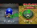 さっくりダンジョン攻略その2＜ゼルダの伝説 夢をみる島＞