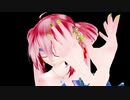 【カメラモーション配布】Ray MMD【曼珠沙華】Tda式改変 重音テト Japanese Kimono