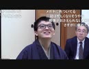 【第67期王座戦第3局⑪】斎藤慎太郎王座×永瀬拓矢叡王