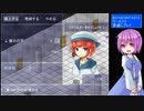 【普通プレイ】ｶﾜ(・∀・)ｲｲ!! どえりゃあ！系RPG！！BOY&FANTASY3 ～新たなる冒険～ その7　