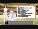【ゆっくり解説】ういんどみるヒロイン紹介part08「楠乃葉海咲」