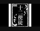 【MTGA】大好きなおばあちゃんへ【石の嵐、ナヒリ】