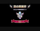 俺が求めるのは最強のテリー（＋商人）だけだ！　part33【ゆっくりDQR実況】