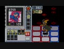 【ロックマンエグゼ5TofC】小学生の頃コロコロの懸賞で当てたゲームを実況する　part31
