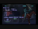 【実況】荒廃した東京と悪魔の夜想曲【真・女神転生Ⅲ-NOCTURNE】Part42