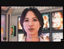 JUDGE EYES:死神の遺言(新価格版)プレイ動画17