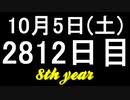 【1日1実績】猫船長　#13【Xbox360/XboxOne】