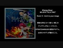 M3秋 オリジナル 「KLA-TWO」 音楽素材の蔵 Vol.2 / @matsumartin (Music team Klang-Gear)