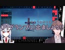P1グランプリへの意思表示をするSMCのばか組