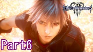 既プレイのためのキングダムハーツⅢ Part6
