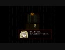 【実況】殺戮の砂糖 【Part20】