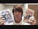 今までありがとう！食戟のソーマ新巻が神すぎる！