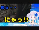 猫になったリゼ・ヘルエスタ「めっ…に"ゃっ！」