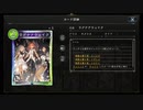 【倍速】ラグナ進化ネメシスでランクマッチpart640【ローテーション】