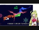 【飲み干しリレー】クダ巻きマキ【青森県】