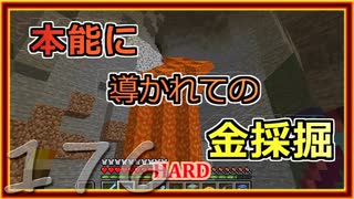 【ゆっくり実況】とりあえず石炭10万個集めるマインクラフト#176【Minecraft】