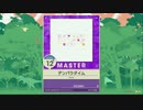 【譜面確認用】 デンパラダイム MASTER 【チュウニズム外部出力】