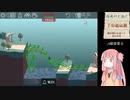1級建築士になりたいアカネチャン part9
