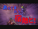 【初見】冬生れ冬大好き雪国に住みたい中２病の私がMHW:Iに移住してみた【実況】part12-2
