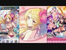 【ファントムオブキル】キャラクタークエスト メギド（海上編）