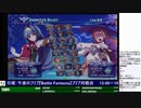 2019-09-01 中野TRF アルカナハート3 LOVEMAX SIX STARS!!!!!! 交流大会