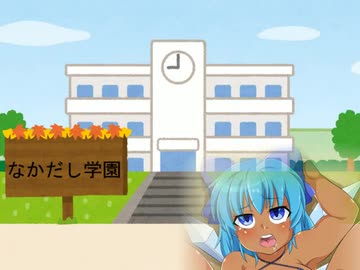ANNYUI負けチャイム