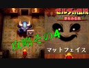 さっくりダンジョン攻略その4＜ゼルダの伝説 夢をみる島＞