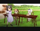 【MMDけもフレ】”りょうり” の れぱーとりーが増えたヒグママ