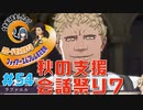【FE風花雪月】女教師に転生したので改めてクロード君と結婚するファイアーエムブレム＃54