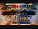 駄目君主が店内対戦で遊ぶそうです（2/3）