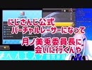 限界皇女リゼ・ヘルエスタ