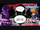 □■すばらしきこのせかいを2P実況 part12【姉弟実況】